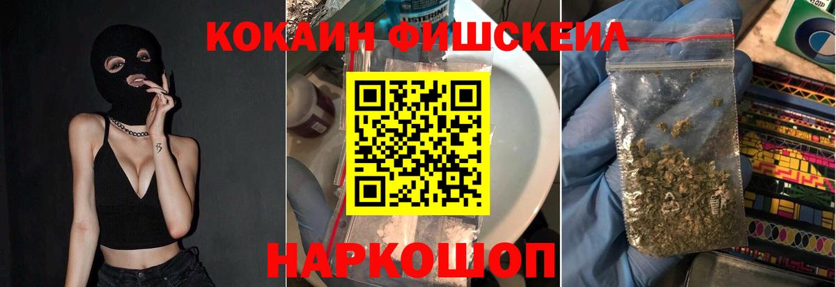 Cocaine Перу Лениногорск