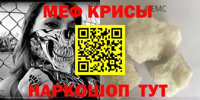 герыч Ирбит