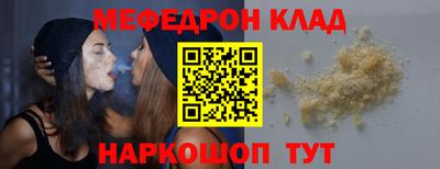 бошки Ипатово