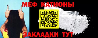 бошки Ипатово