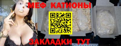 бошки Ипатово