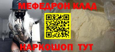 альфа пвп Изобильный