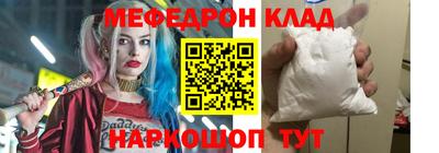 герыч Ирбит