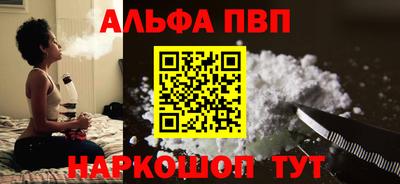бошки Ипатово