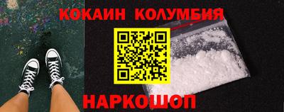 бошки Ипатово