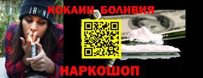 бошки Ипатово