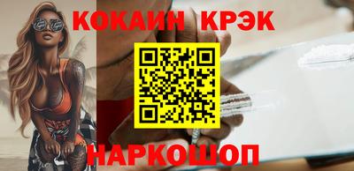 бошки Ипатово