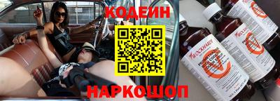 альфа пвп Изобильный