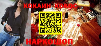 бошки Ипатово
