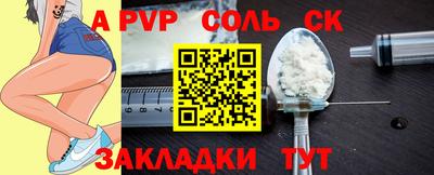 бошки Ипатово
