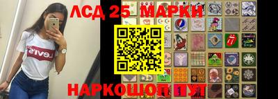 бошки Ипатово