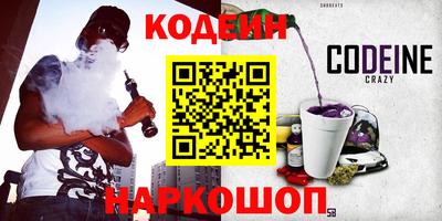 бошки Ипатово