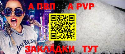 бошки Ипатово