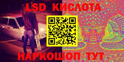 альфа пвп Изобильный