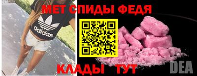 альфа пвп Изобильный