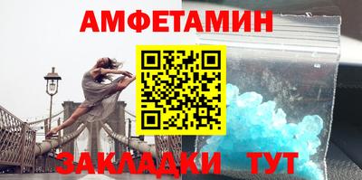 альфа пвп Изобильный