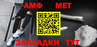 бошки Ипатово