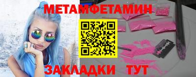 бошки Ипатово