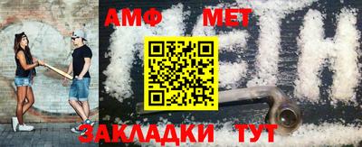 бошки Ипатово