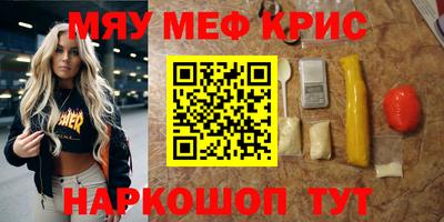 альфа пвп Изобильный