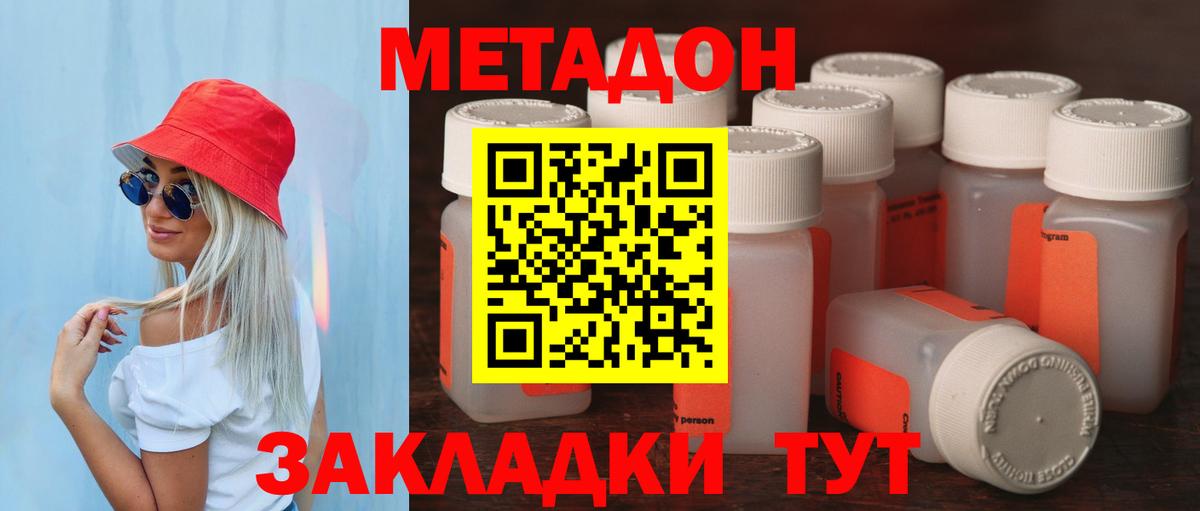 Мефедрон   ЭКСТАЗИ  МЕТАМФЕТАМИН  Гашиш  Вход с VPN  Лениногорск  Конопля 