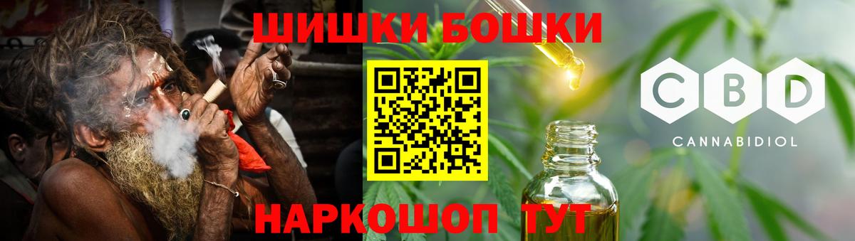 Бошки марихуана LSD WEED  Каннабис White Widow  Бошки марихуана марихуана  Марихуана ГИДРОПОН  Лениногорск  Вход с VPN 